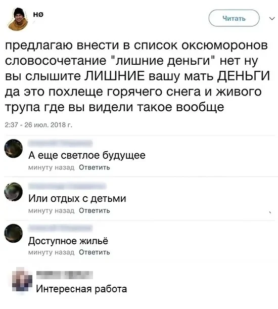Целый список набрали

🍷 Наш бот знакомств  - max/ЗНАКОМСТВА
🍑Анонимный чат - max/АНОНЧАТ