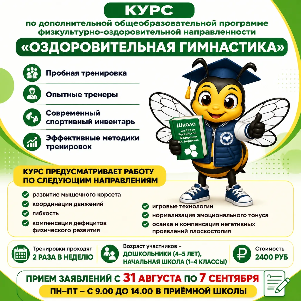 ВНИМАНИЕ! ВНИМАНИЕ!