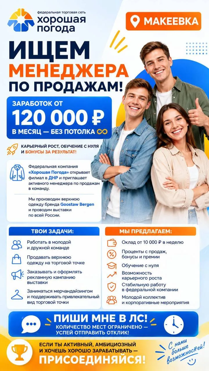 📲+7 949 102 18 86 Регина