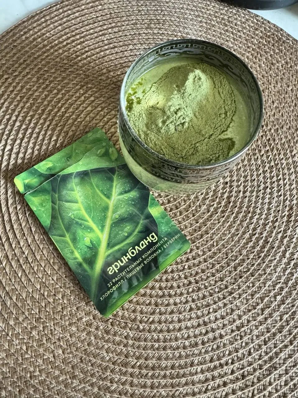 😊 А теперь самое интересное — состав Greenblend. Ведь мы с вами говорим о запорах, раб...