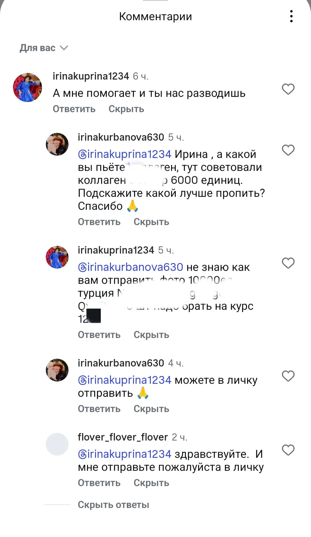 Медиа публикации