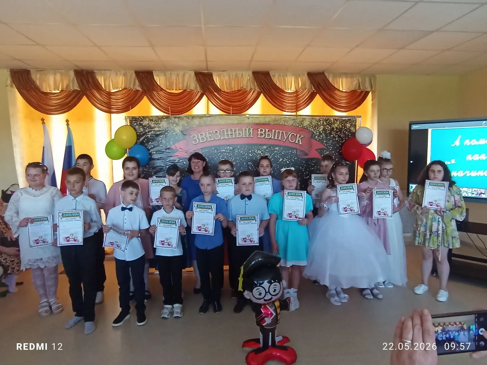 Прощай, начальная школа! 🎓