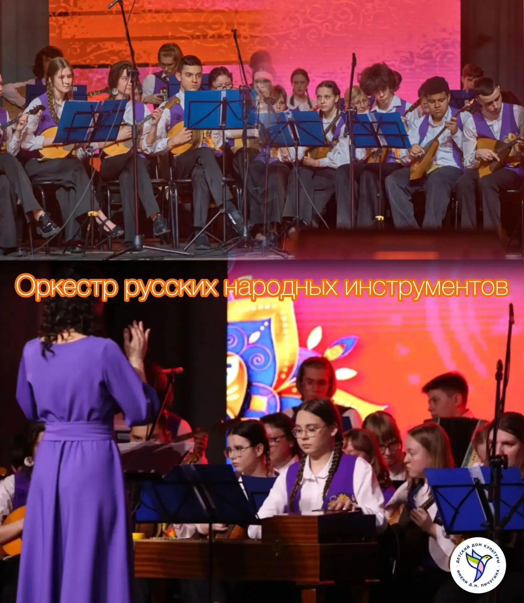 Дорогие ребята! 🎻
