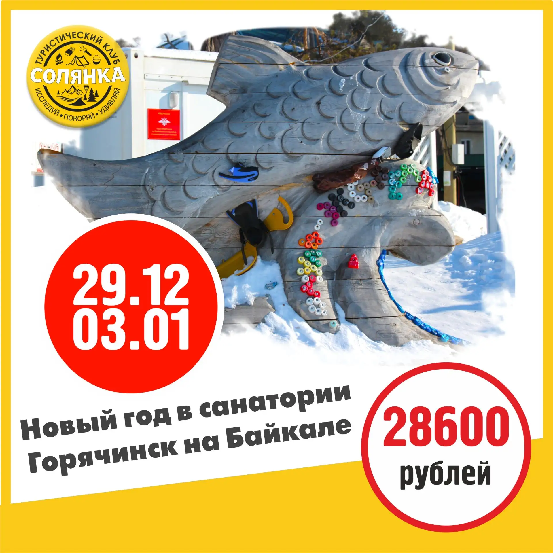 Добрый день!