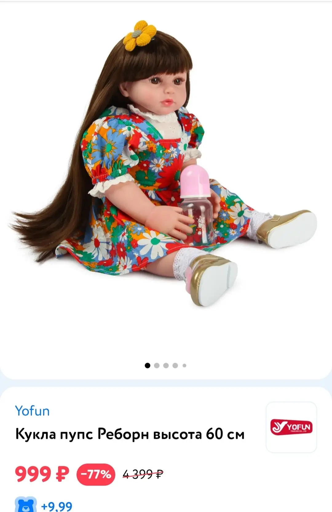 👨‍👩‍👦Детский мир👨‍👩‍👦