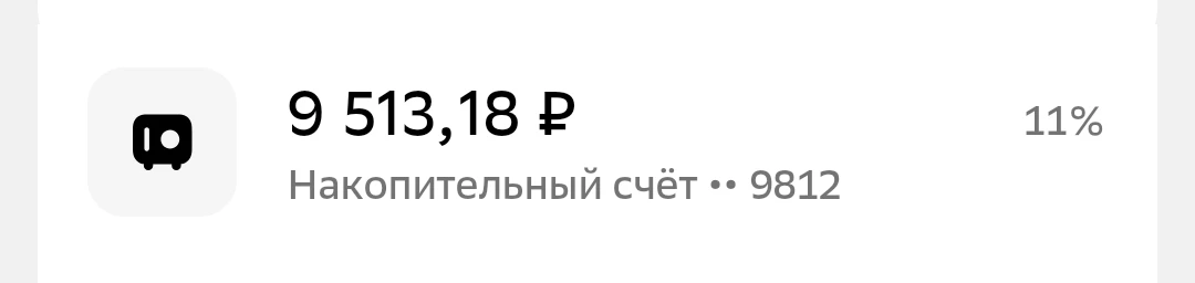 +1000 р сотрудница сейчас принесла. Всем спасибо ! Сбор закрыт! Оплачиваем, ожидаем пос...
