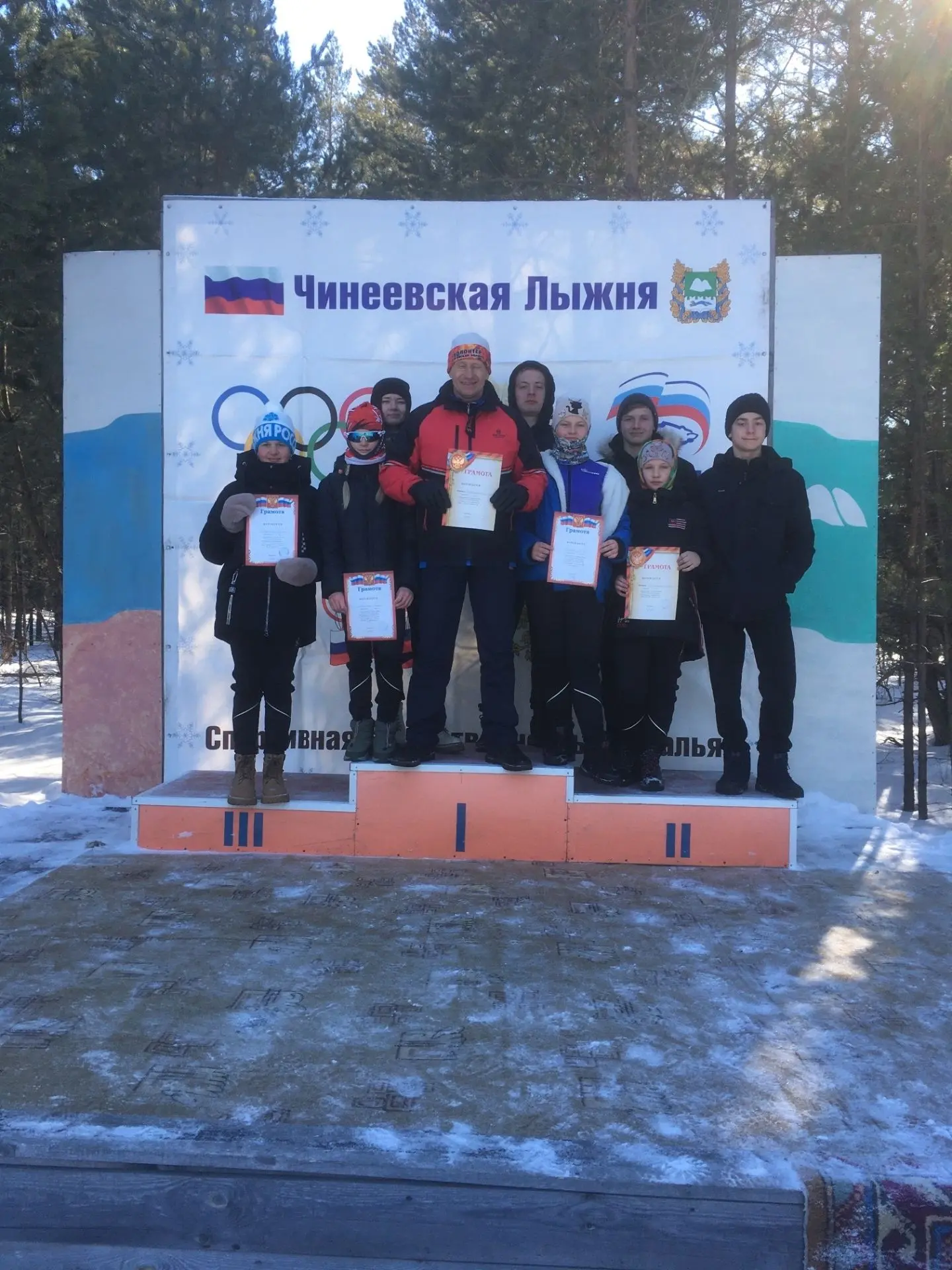 Дорогой Дмитрий Михайлович и наши любимые спортсмены!