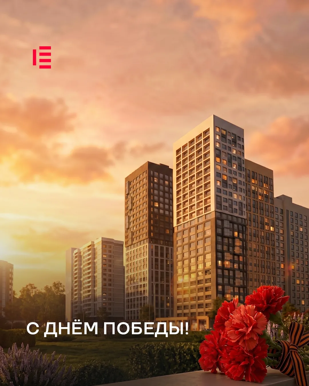 Друзья, поздравляем с Днём Победы! ⭐