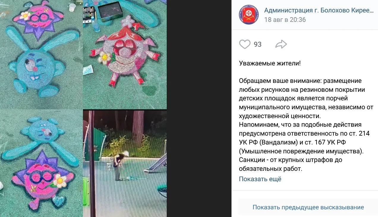 ❗⚡ Вопиющая история вторые сутки продолжает будоражить всё мировое сообщество. Дети на ...
