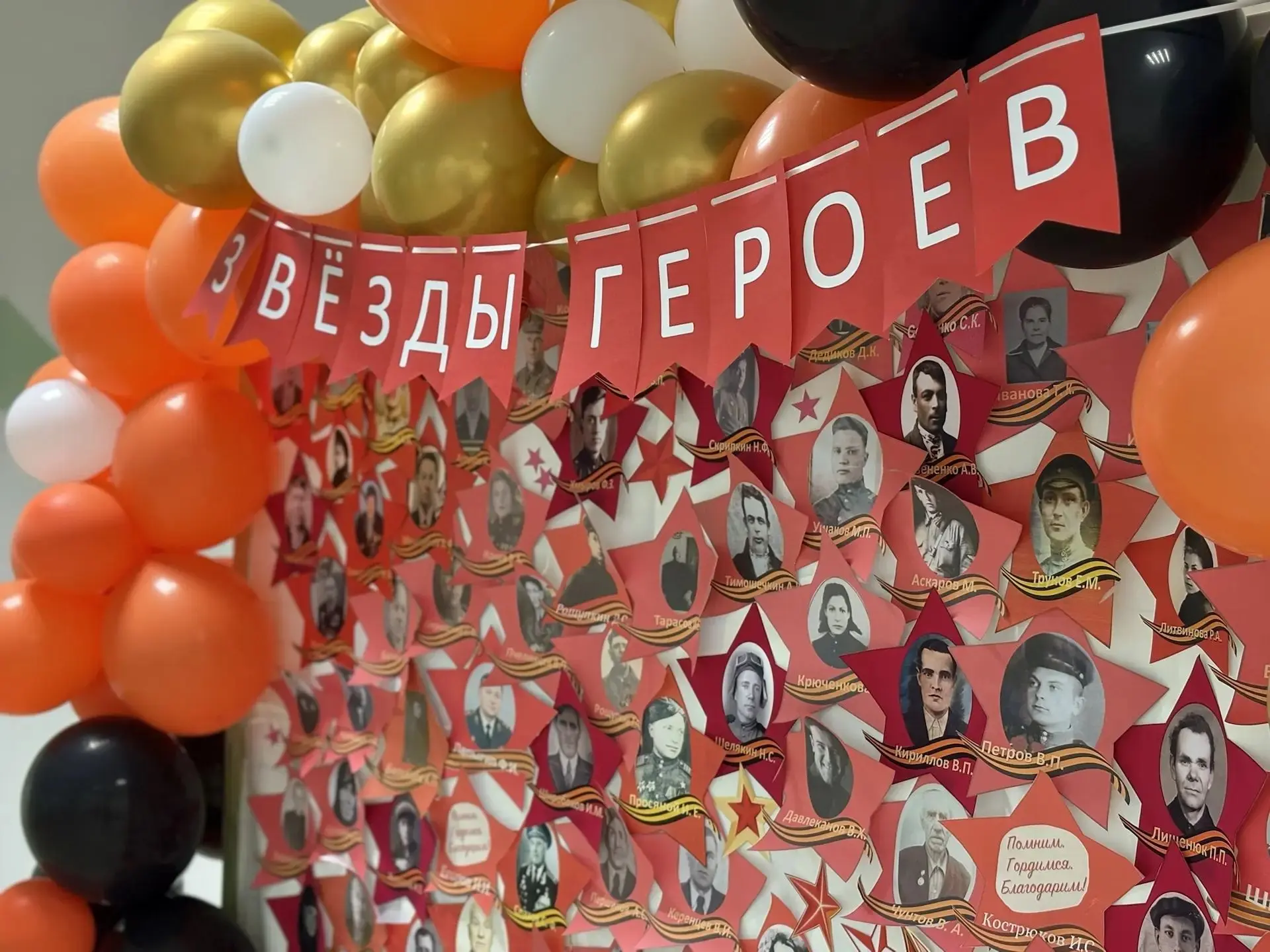 В нашей школе прошла Всероссийская акция «Стена Памяти», посвящённая героям Великой Отечественной во
