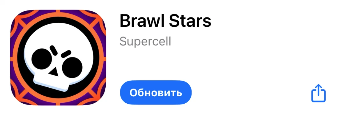 Обновление Brawl Stars v.69.230