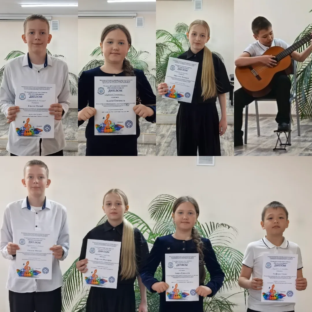 🎼 Сегодня в нашей школе состоялся IX школьный конкурс инструментальной музыки "Музыкал...