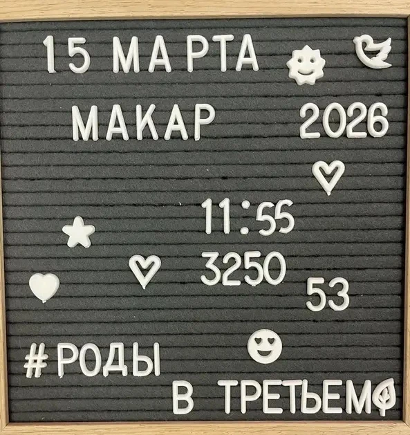 #ВашиИсторииСчастья