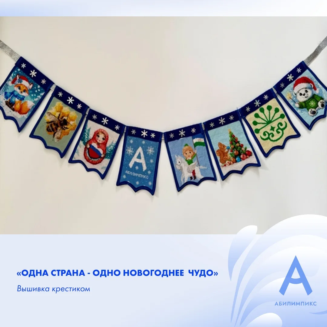 ПОДДЕРЖИМ ПРЕДСТАВИТЕЛЯ БАШКОРТОСТАНА!