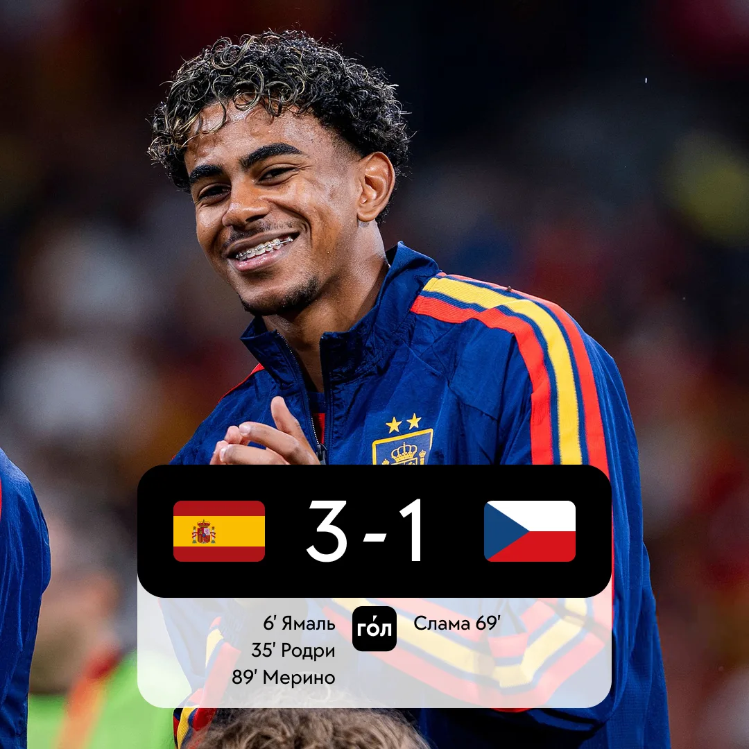🇪🇸🇪🇸 Ямаль забил 4 мяча в 3 играх Лиги наций – благодаря молодому гению Испания спо...