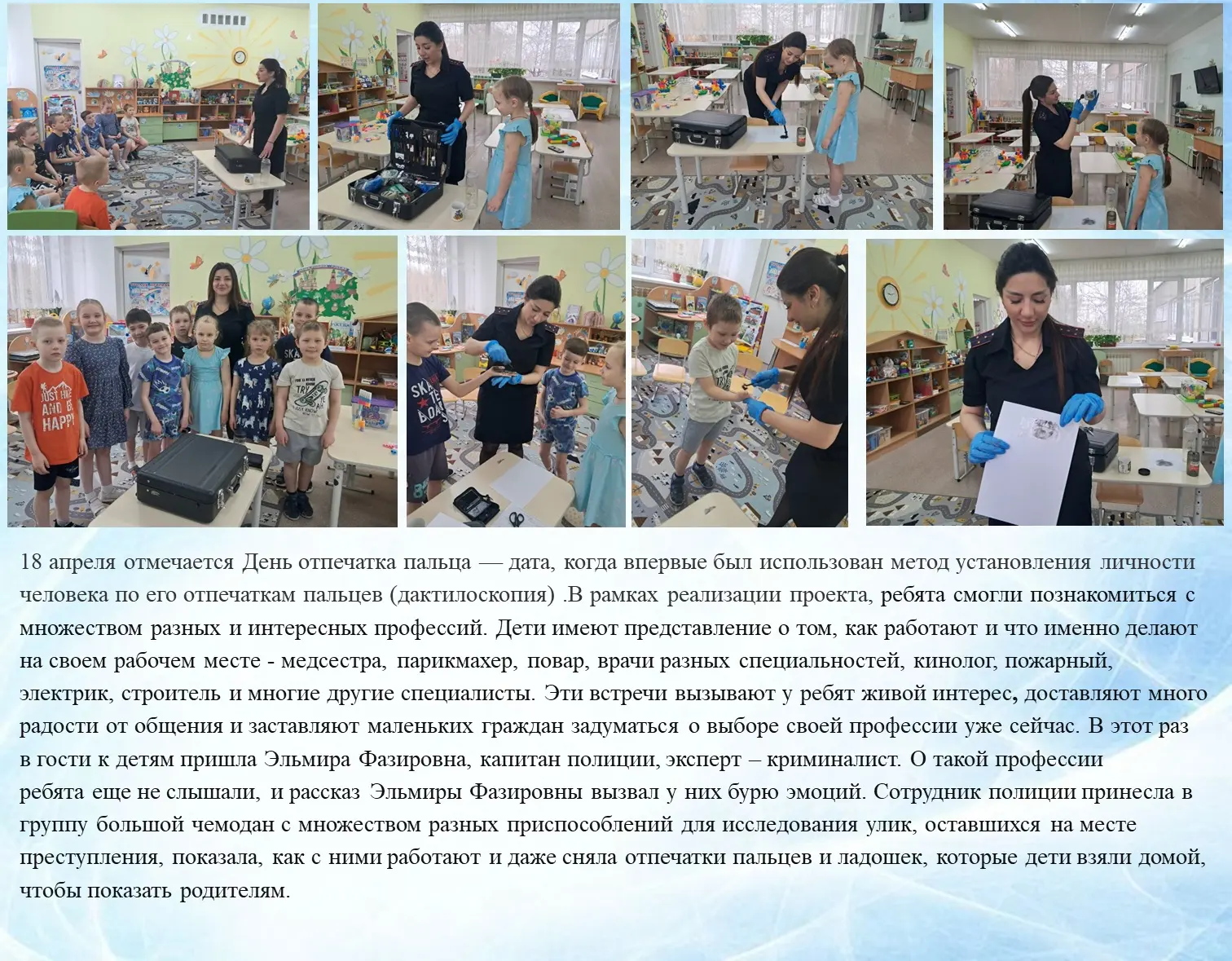Воспитатели: Канюкова И.Н., Колташева Т.Н.