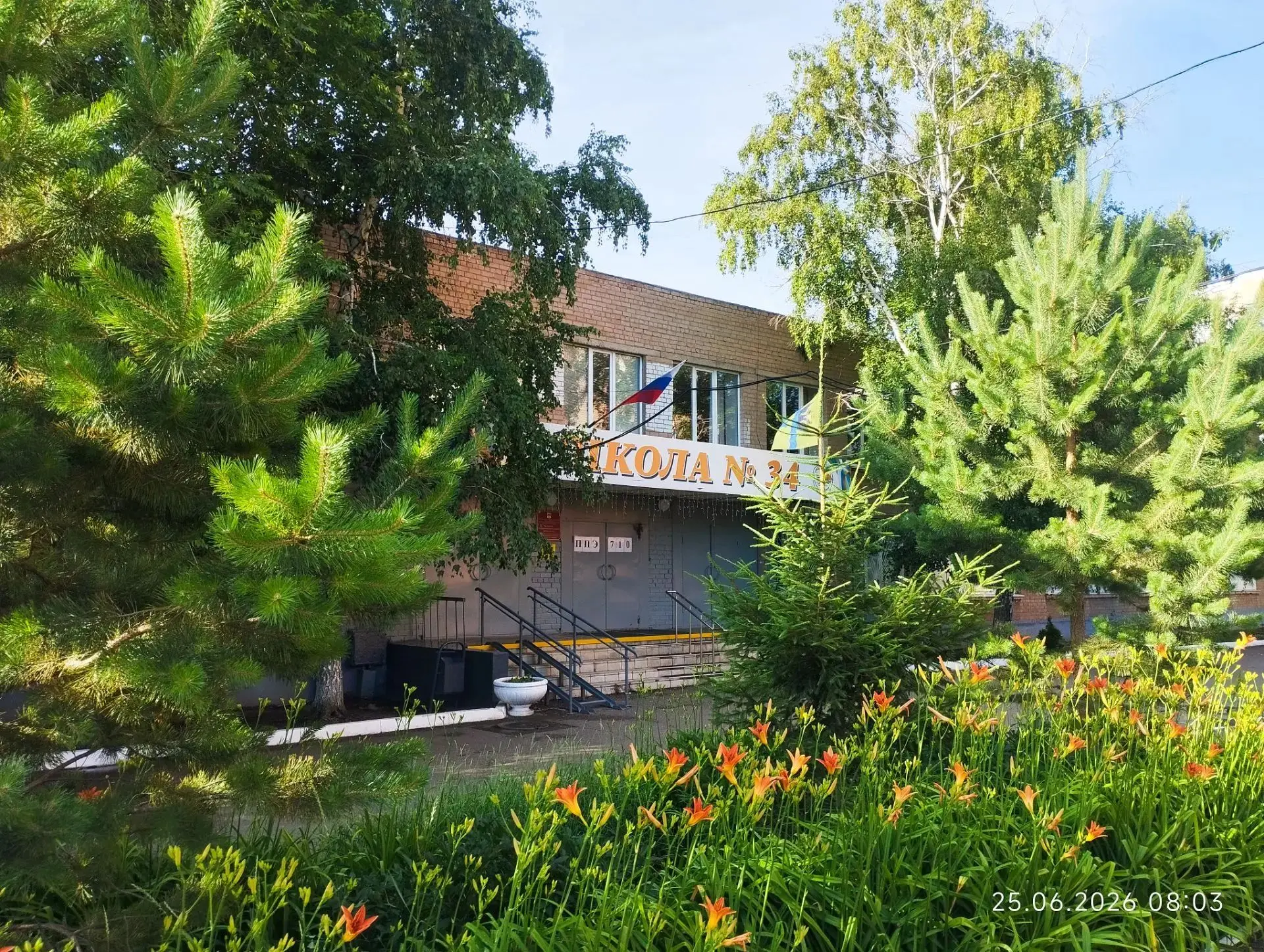 Дорогие ребята, родители и педагоги! ❤️
