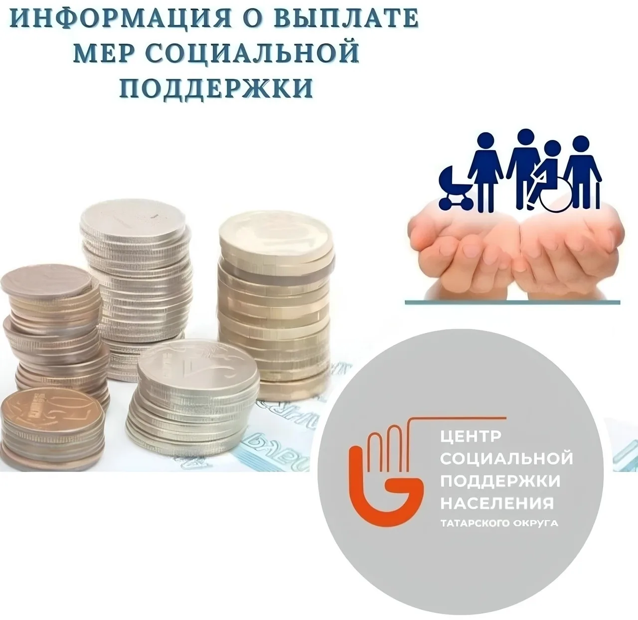 📌 Новость дня.