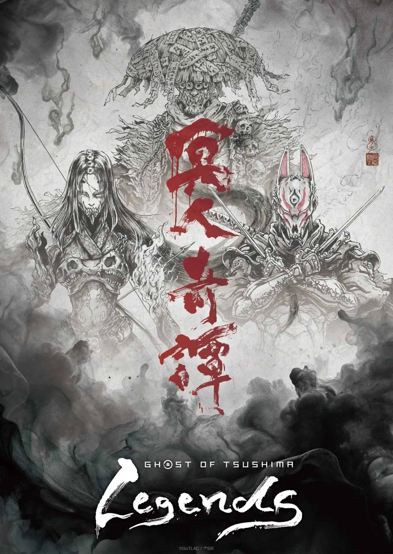 Первый постер аниме-сериала по Ghost of Tsushima