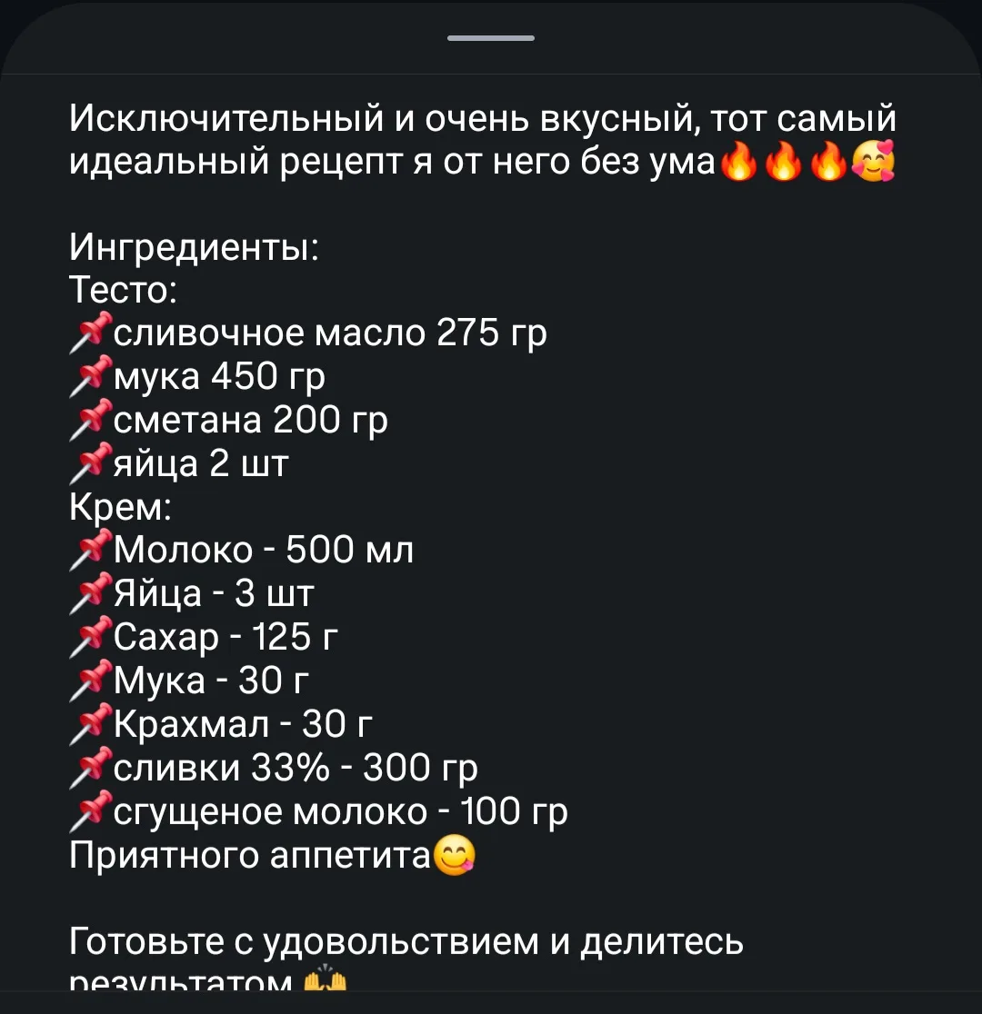 ❤🎉👋Добрый вечер мои дорогие друзья, как настроение ? Может сладенького к чаю?