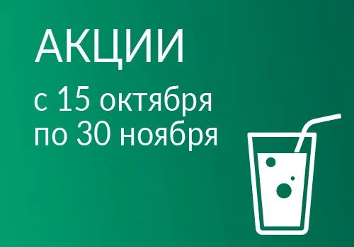 🍀 Проводите Фестивали здоровья "Detox-протокол" в своем городе с выгодными наборами пр...