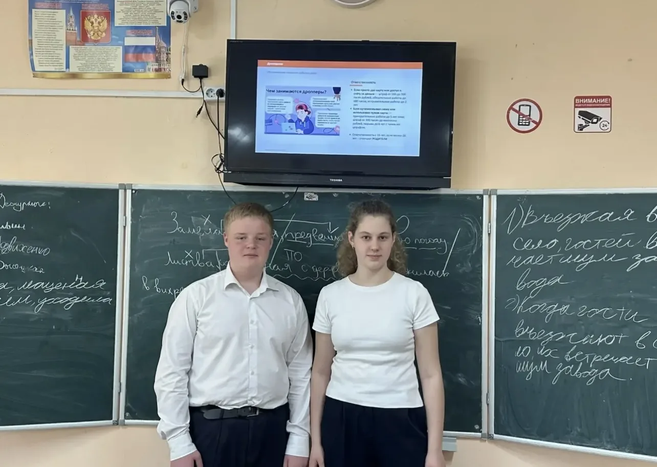 🔐 Для учащихся 8-9 классов прошли уроки безопасности «Мошенничество и как не стать жертвой».   🚨 Реб
