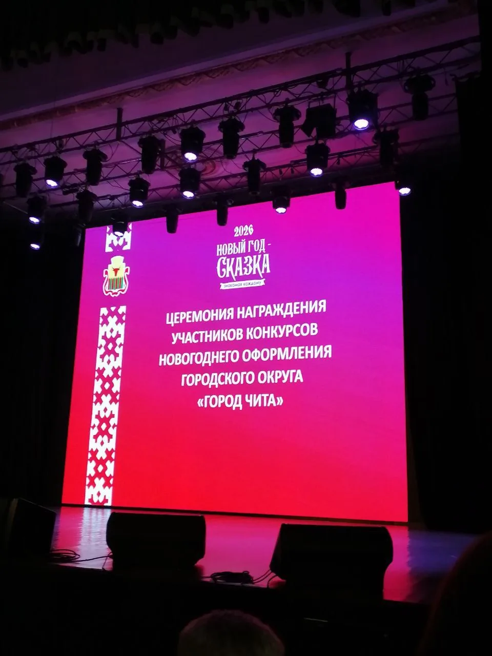 🏆Наша Победа в городском конкурсе «Время чудес»