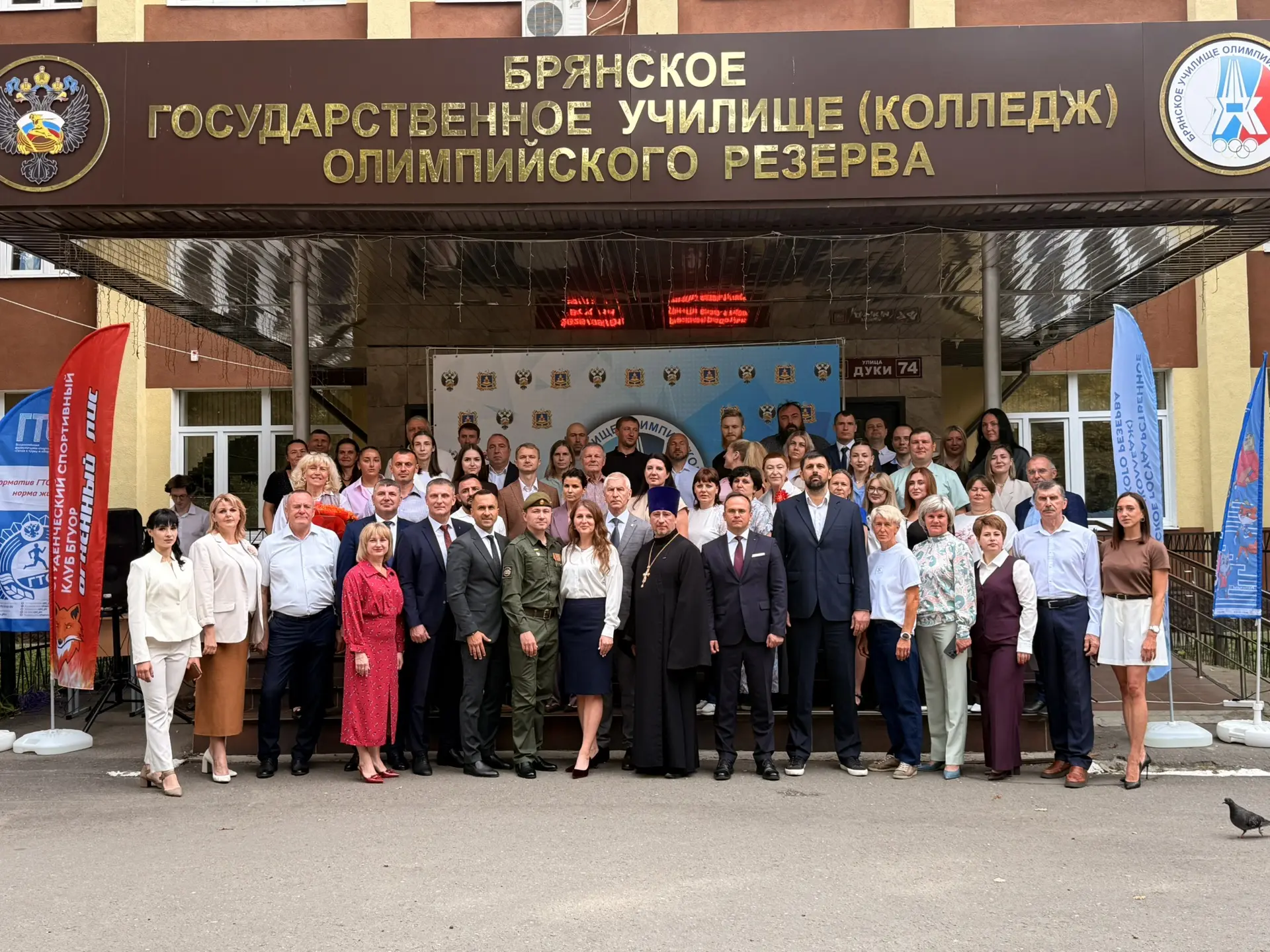 🇷🇺 Брянск. День знаний в приграничье: особая ответственность и душевная атмосфера.