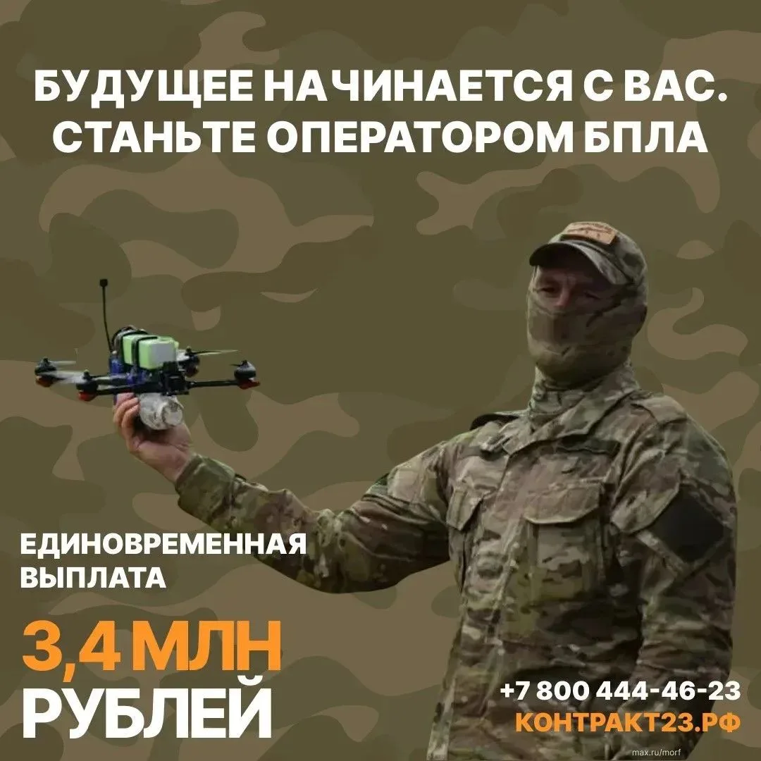 Освойте профессию будущего