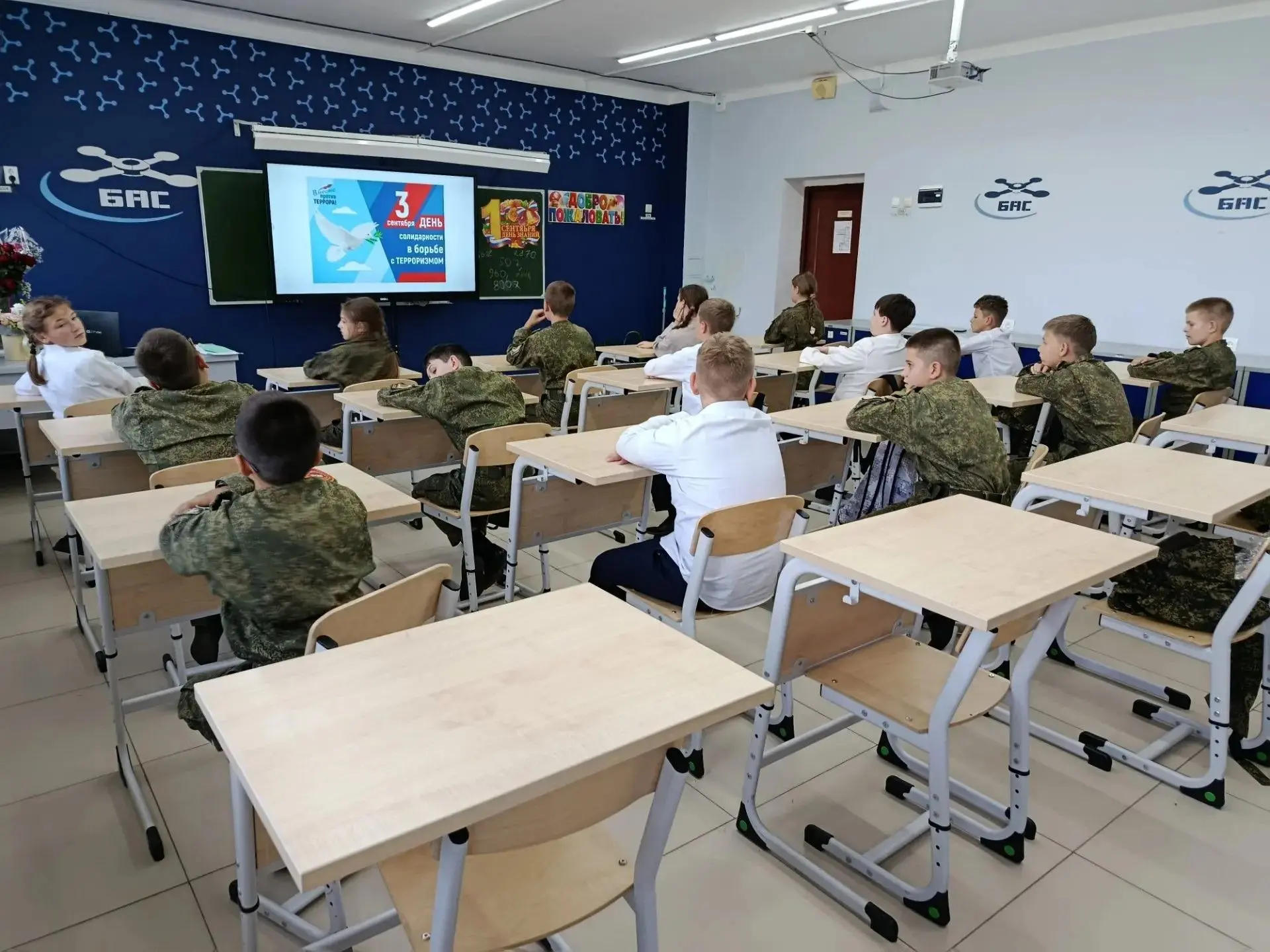 🎓 В нашей школе прошёл Единый классный час: «Терроризм: как государство противостоит у...