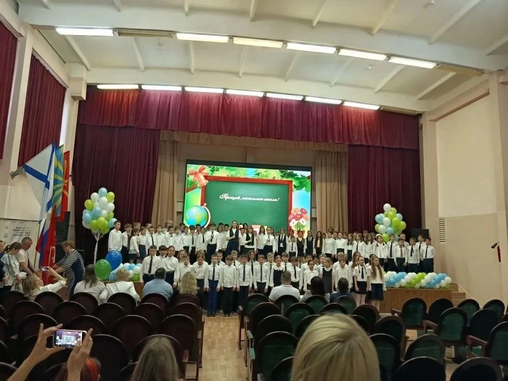 🎓 Прощай, начальная школа! Здравствуй, большое будущее!