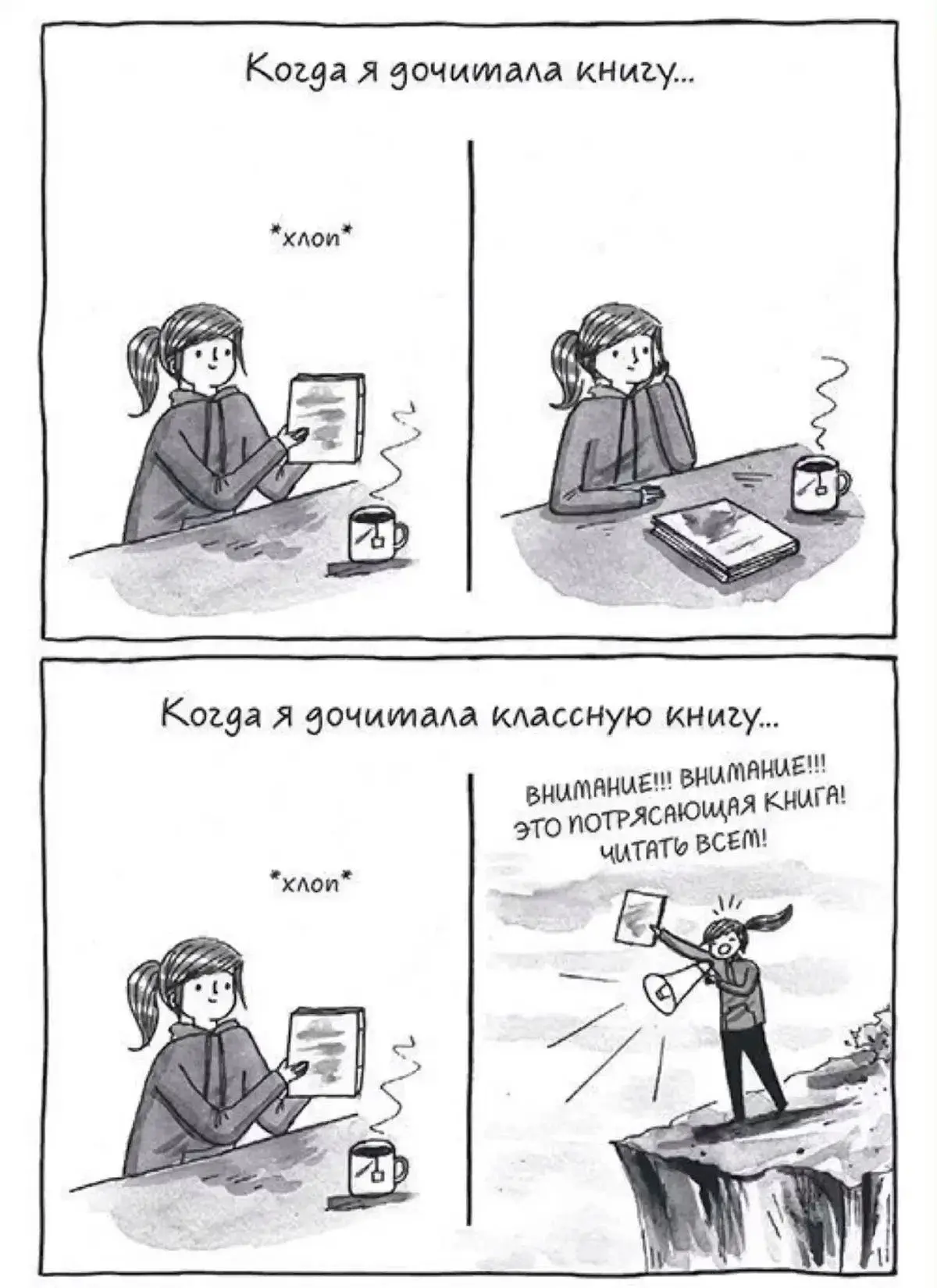 #Книжныемемы #Шаховскаябиблиотека #ШЦБ #БиблиотекиПодмосковья #ОсеньвПодмосковье