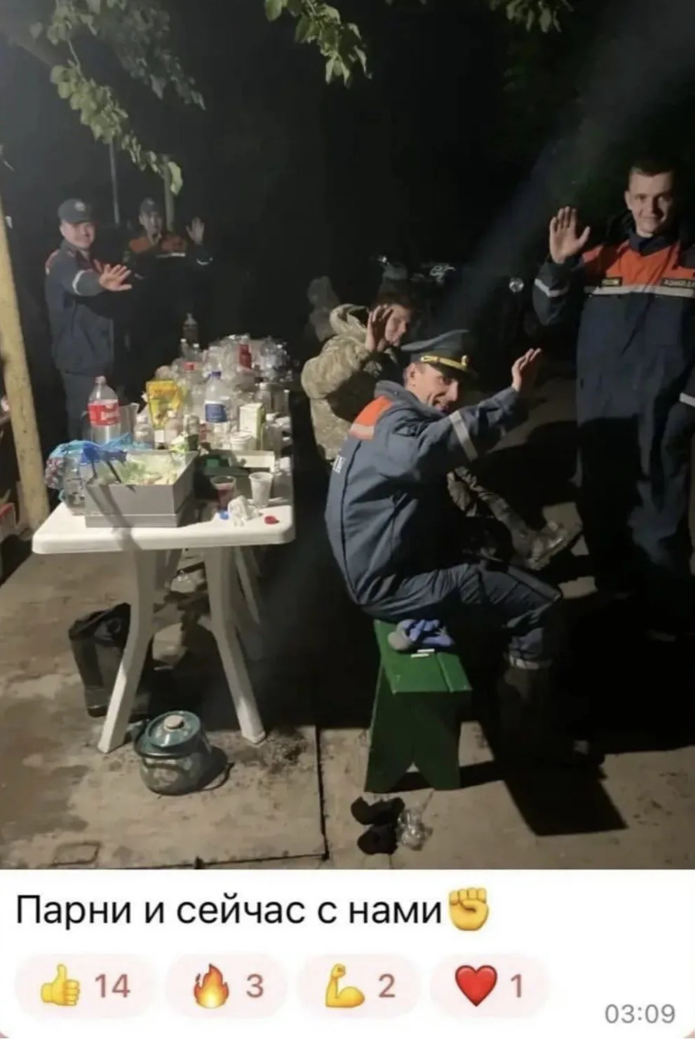 «Мы спасены»: в чатах станицы
Троицкой жители благодарят друг друга за сплоченную работу!
• Такие фо
