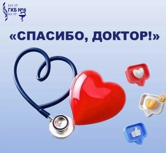 💌 "Мой муж несколько месяцев мучился с коленом. Боль была такая, что он ходил с трудом...
