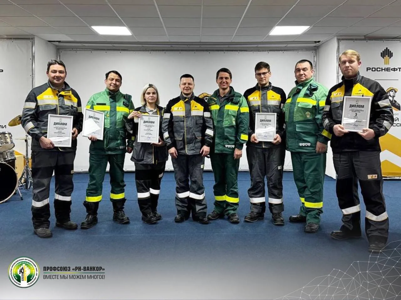 🏆 Поздравляем сильнейших!  👷‍♂️ Третий смотр-конкурс «Лучший уполномоченный по охране труда» официал