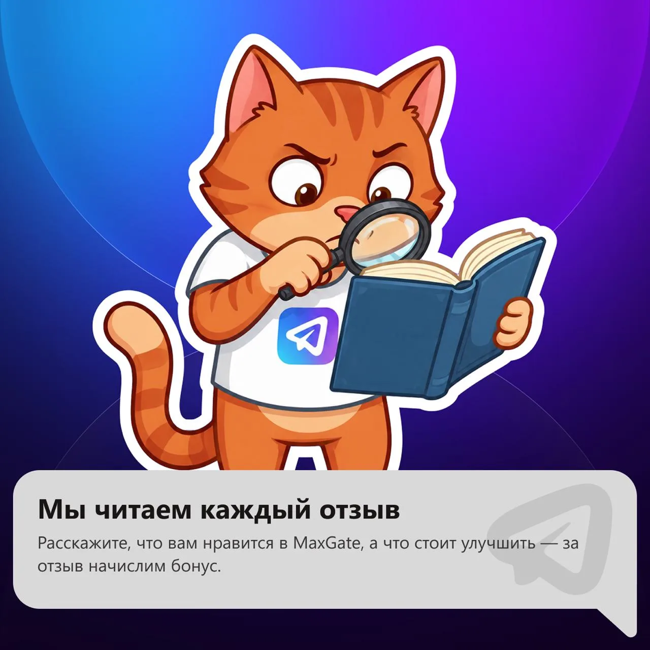 Если у вас подключен хотя бы один канал или чат, в панели управления появится приглашен...