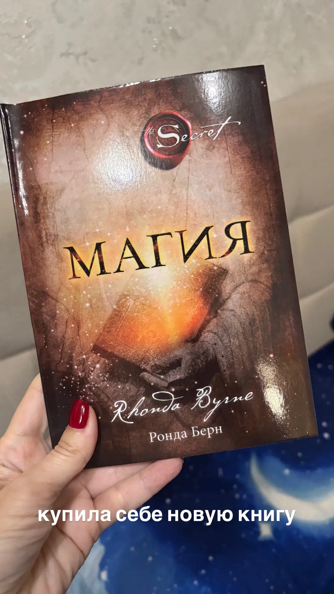 Посмотрите, что я нашла для себя ✨✨✨