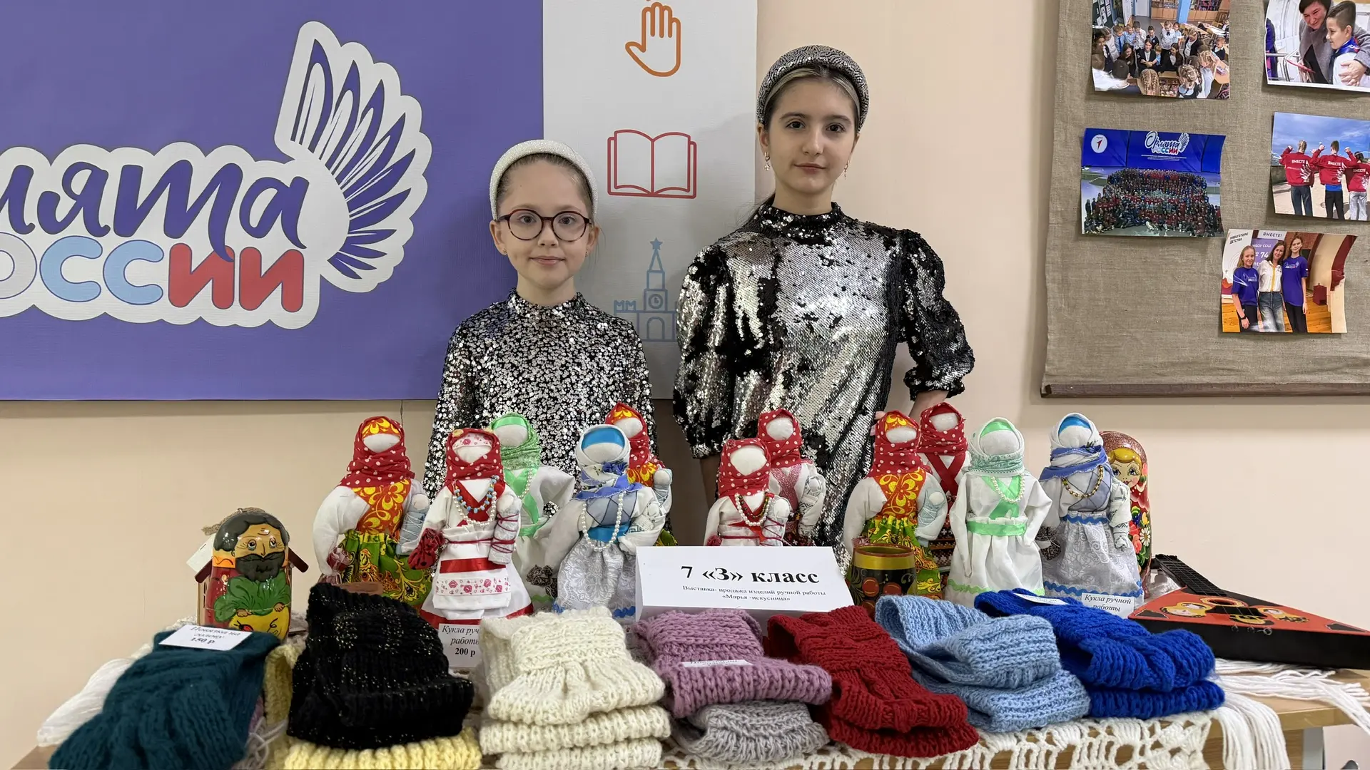 🧶Выставка-продажа изделий ручной работы «Марья - искусница»  🌸В преддверии Международного женского д