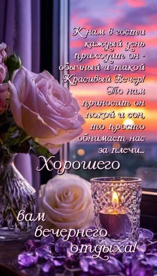 Открытки - отправь открытку❤️