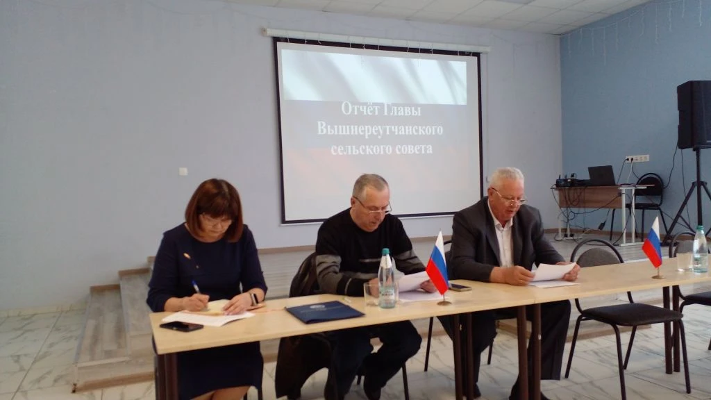 Вчера состоялся отчет Главы Вышнереутчанского сельсовета о результатах своей деятельности и деятельн