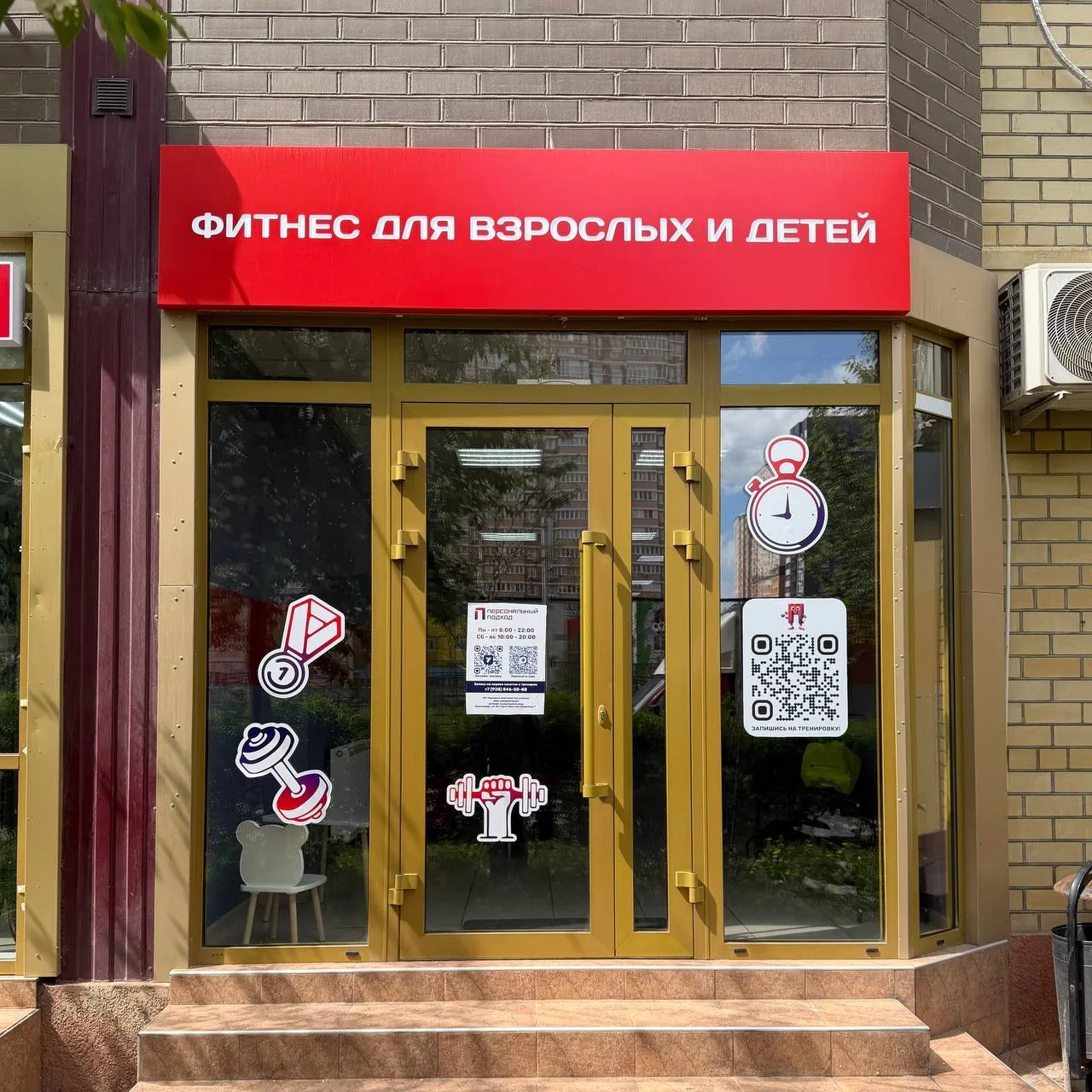 В «Персональном подходе» мы знаем, что здоровье опорно‑двигательного аппарата и мышечно...