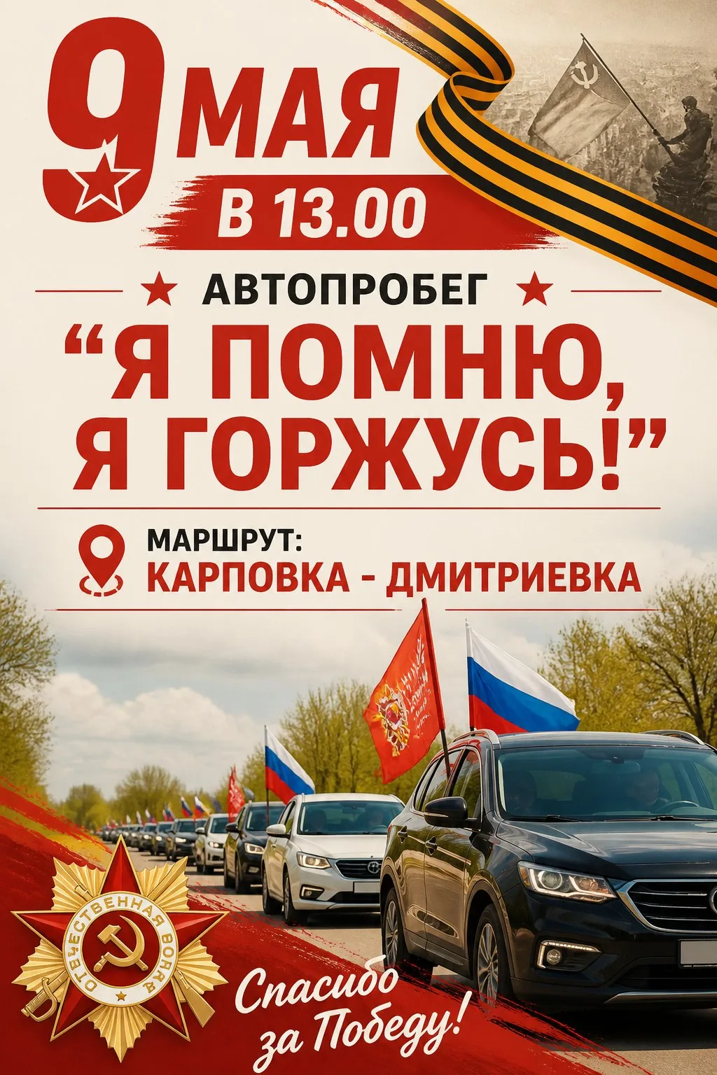 Приглашаем к участию!
