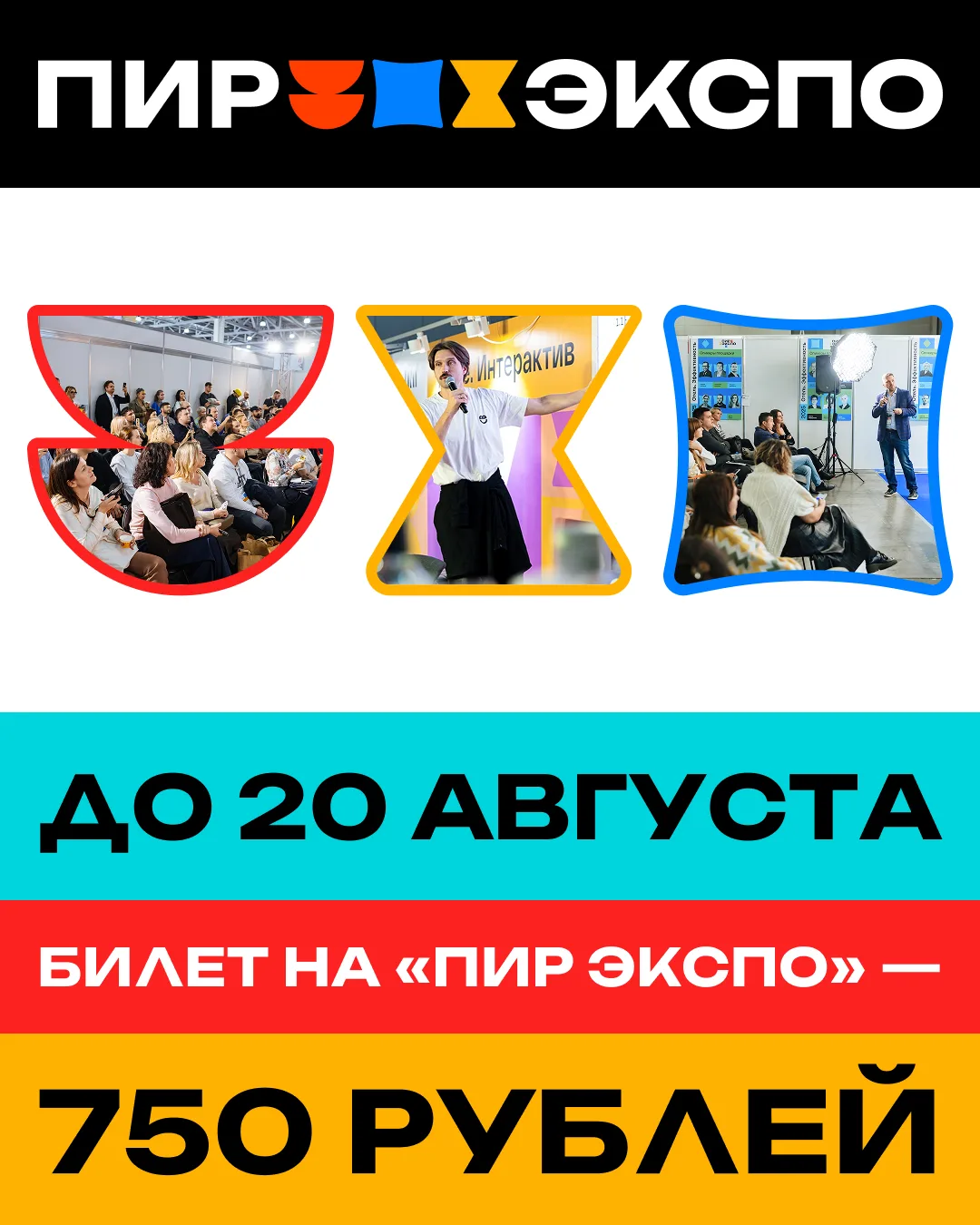 💥💥 Пост, который вы не можете пропустить: