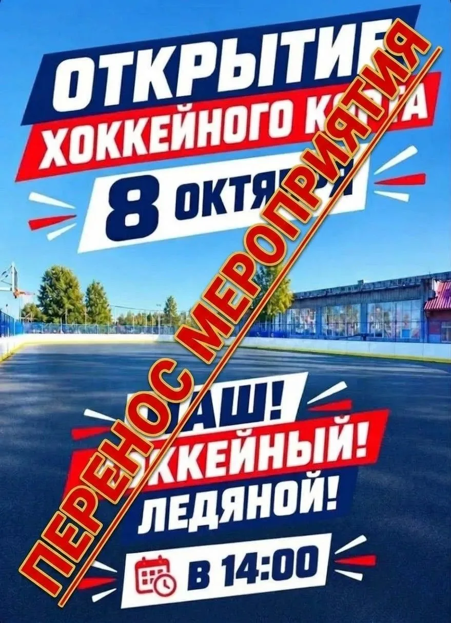 📢 ВАЖНАЯ ИНФОРМАЦИЯ!