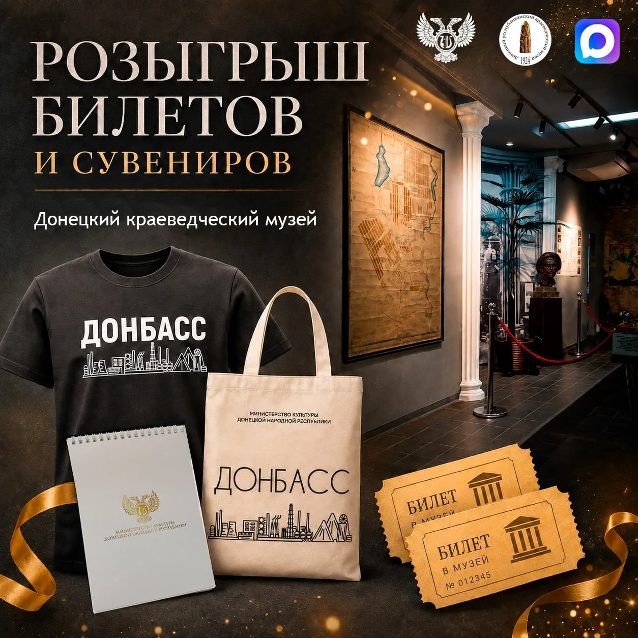 Новый розыгрыш! Успей принять участие!
