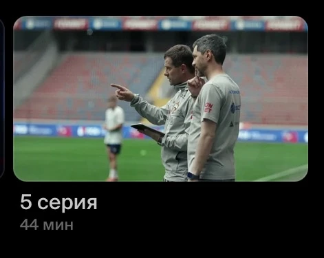 После такого нервного матча я еще не сплю!
