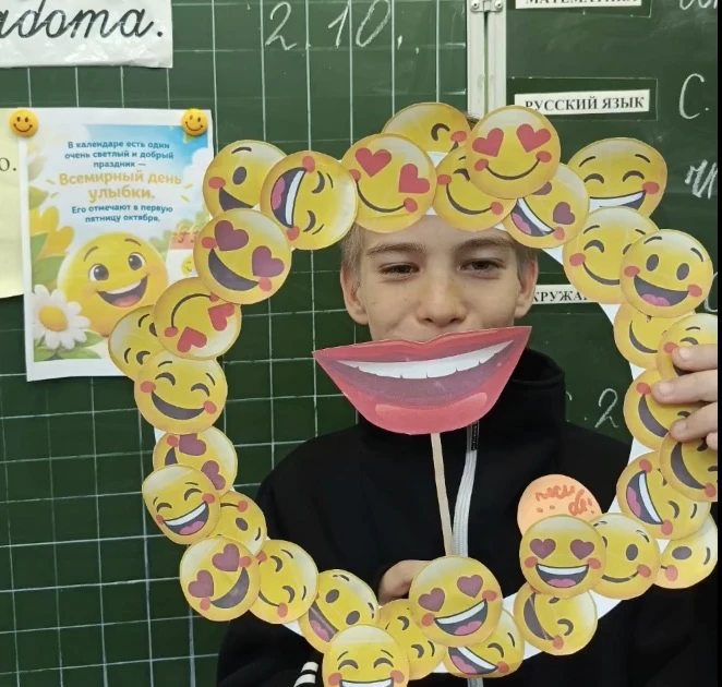 😊2 октября ребята 4Б класса отмечали Всемирный день Улыбки – праздник, который призван...