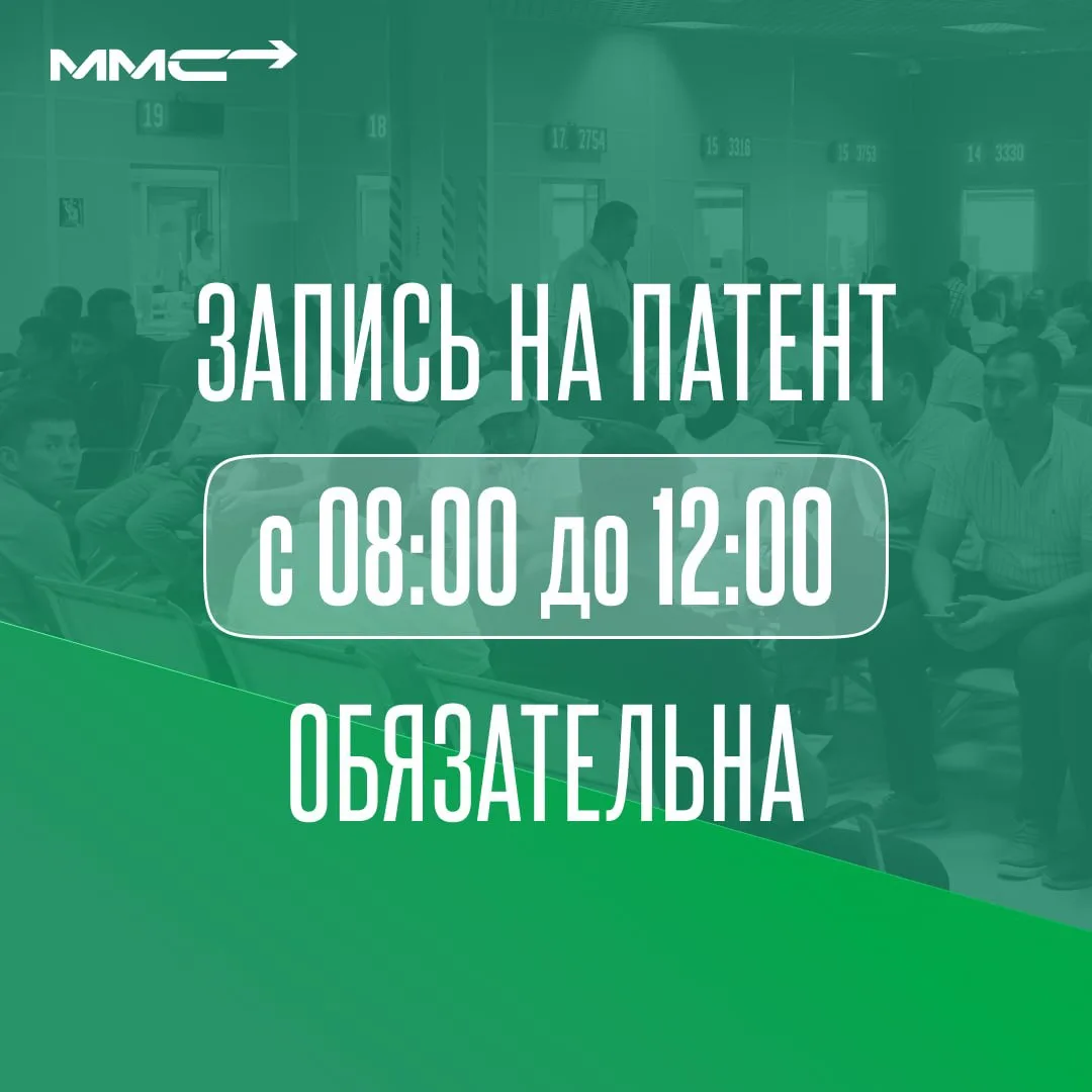 Изображение 1 к публикации «Мигрант Сервис - работа и жилье в России»