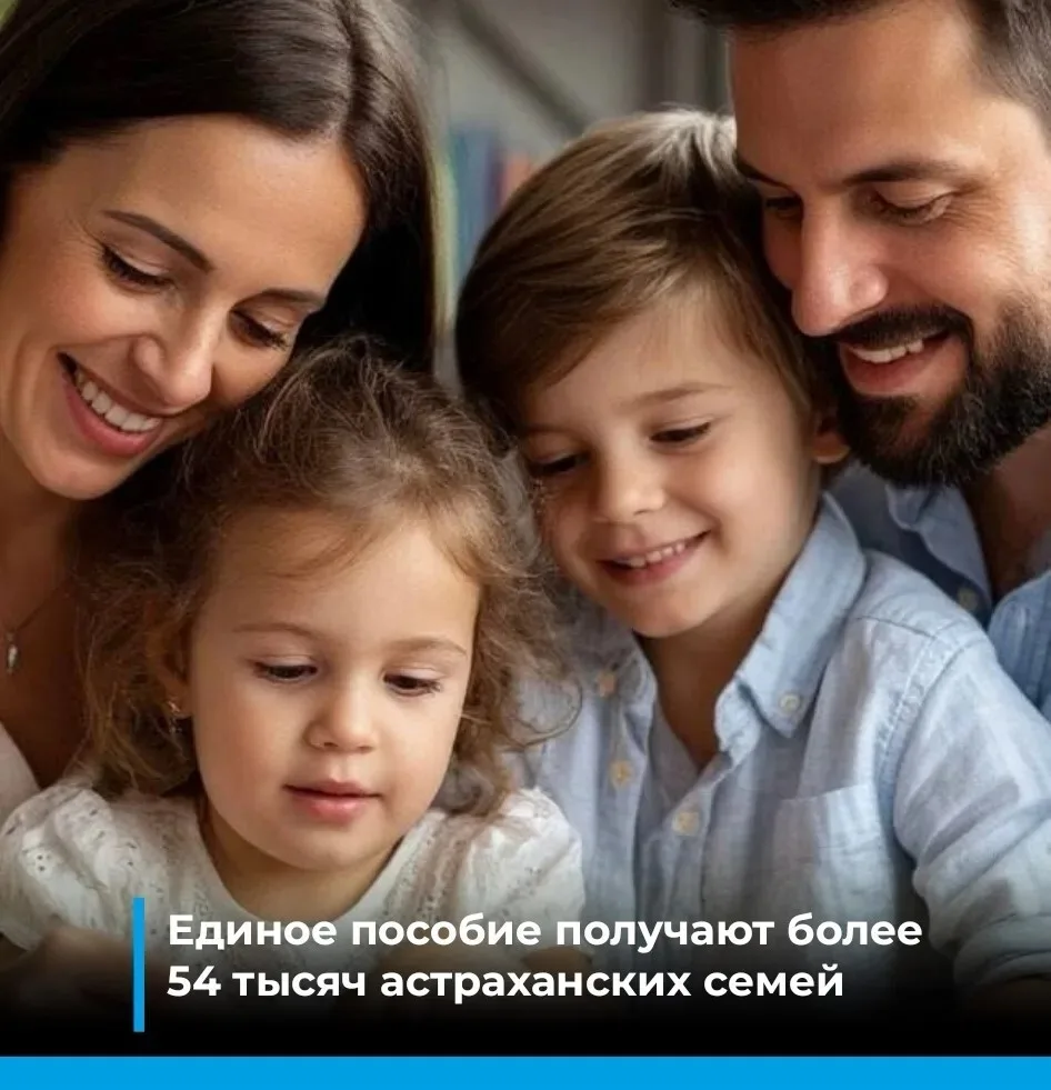 Право на выплату имеют беременные женщины и семьи с детьми от рождения до 17 лет со среднедушевым до