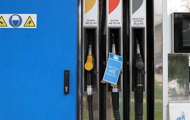 В Россию начали поставлять бензин из Индии